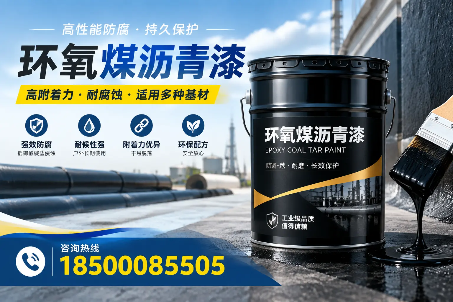 环氧煤沥青漆使用中的常见问题及解决方案,望奎用户指南